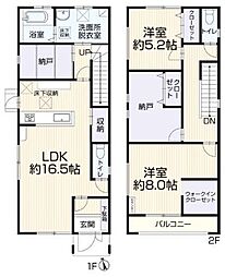春日井市南花長町　中古戸建