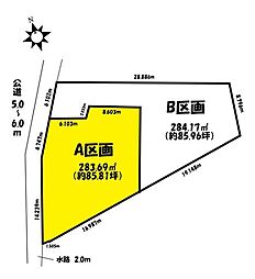 春日井市木附町　売土地