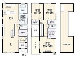 春日井市気噴町5丁目　中古戸建