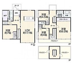 春日井市中野町2丁目 中古戸建
