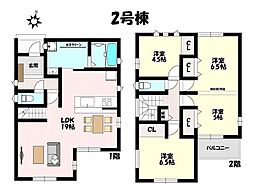 ファーストタウン　春日井市第2中新町　全2棟