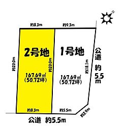 春日井市高森台6丁目　全2区画