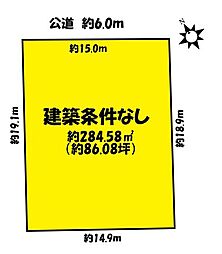 春日井市東山町2丁目　売土地