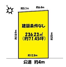 春日井市上田楽町　売土地