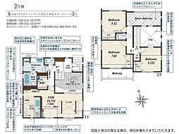 ブルーミングガーデン　春日井市町屋町2期　全3棟