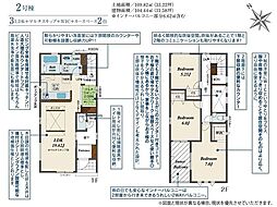 ブルーミングガーデン　小牧市久保本町　全2棟