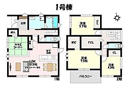 ファーストタウン　春日井市第1高座台　全2棟