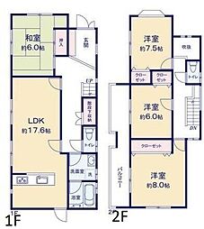 春日井市大手町　中古戸建