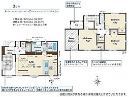 ブルーミングガーデン　春日井市上条町6丁目　全5棟