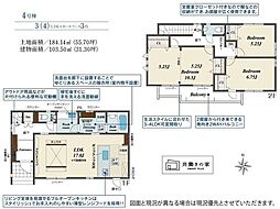 ブルーミングガーデン　春日井市上条町6丁目　全5棟