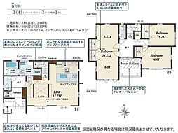 ブルーミングガーデン　春日井市上条町6丁目　全5棟