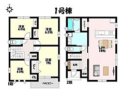 ファーストタウン　小牧市第3久保一色桶子　全2棟