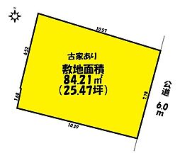 春日井市前並町3丁目 売土地