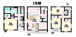 グラファーレ　春日井市柏原町　全2棟