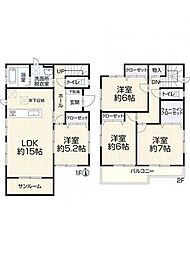 春日井市不二ガ丘3丁目　中古戸建