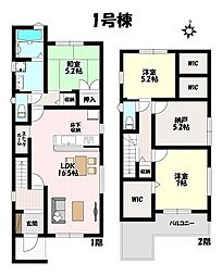 ファーストタウン　小牧市第6小牧　全2棟