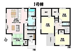 ファーストタウン　小牧市第1久保　全2棟