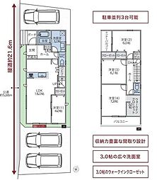 G-Stage　春日井市東野町II　全1棟