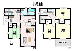 リナージュ　春日井市藤山台5丁目第1期　全2棟
