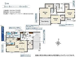 ブルーミングガーデン　小牧市二重堀　全1棟