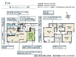 ブルーミングガーデン　春日井市神屋町5期　全2棟