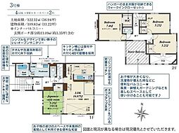 ブルーミングガーデン　春日井市西高山町2丁目　全4棟
