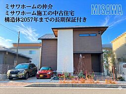 蔵のある高天井の築浅ミサワホームの家、湖南市日枝山手台