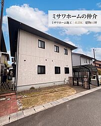 さつき台2丁目　ミサワホーム中古住宅