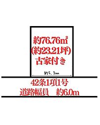 堺市中区深井水池町