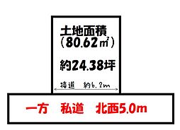 宇治市小倉町南堀池の一戸建て