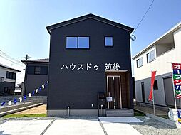 新築戸建　筑後市長浜