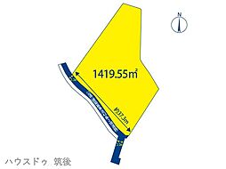 売土地　筑後市久富