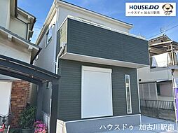 新築戸建　播磨町宮西1丁目