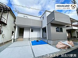 新築戸建　加古川町中津