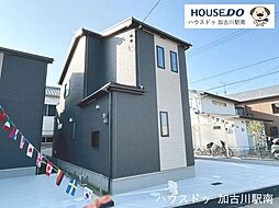 新築戸建　平岡町土山