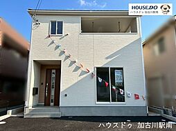 新築戸建 別府町新野辺北町5丁目