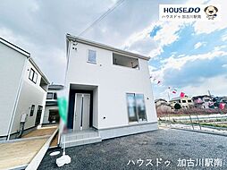 新築戸建　野口町野口