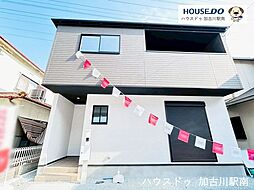 新築戸建　別府町新野辺北町4丁目