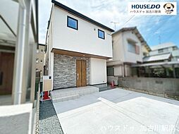 新築戸建 尾上町養田