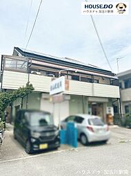 オ中古戸建　加古川町平野