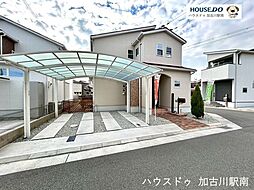 中古戸建　平岡町高畑