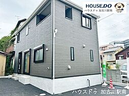 新築戸建　加古川町本町
