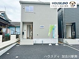 新築戸建　加古川町友沢
