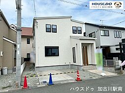 中古戸建　加古川町北在家