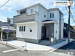 新築戸建　加古川町本町　B号棟