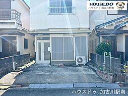中古戸建　加古川町中津