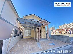 中古戸建　加古川町平野