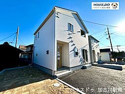 新築戸建　野口町長砂
