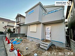 新築戸建　加古川町稲屋