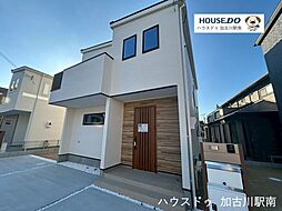 新築戸建　平岡町二俣